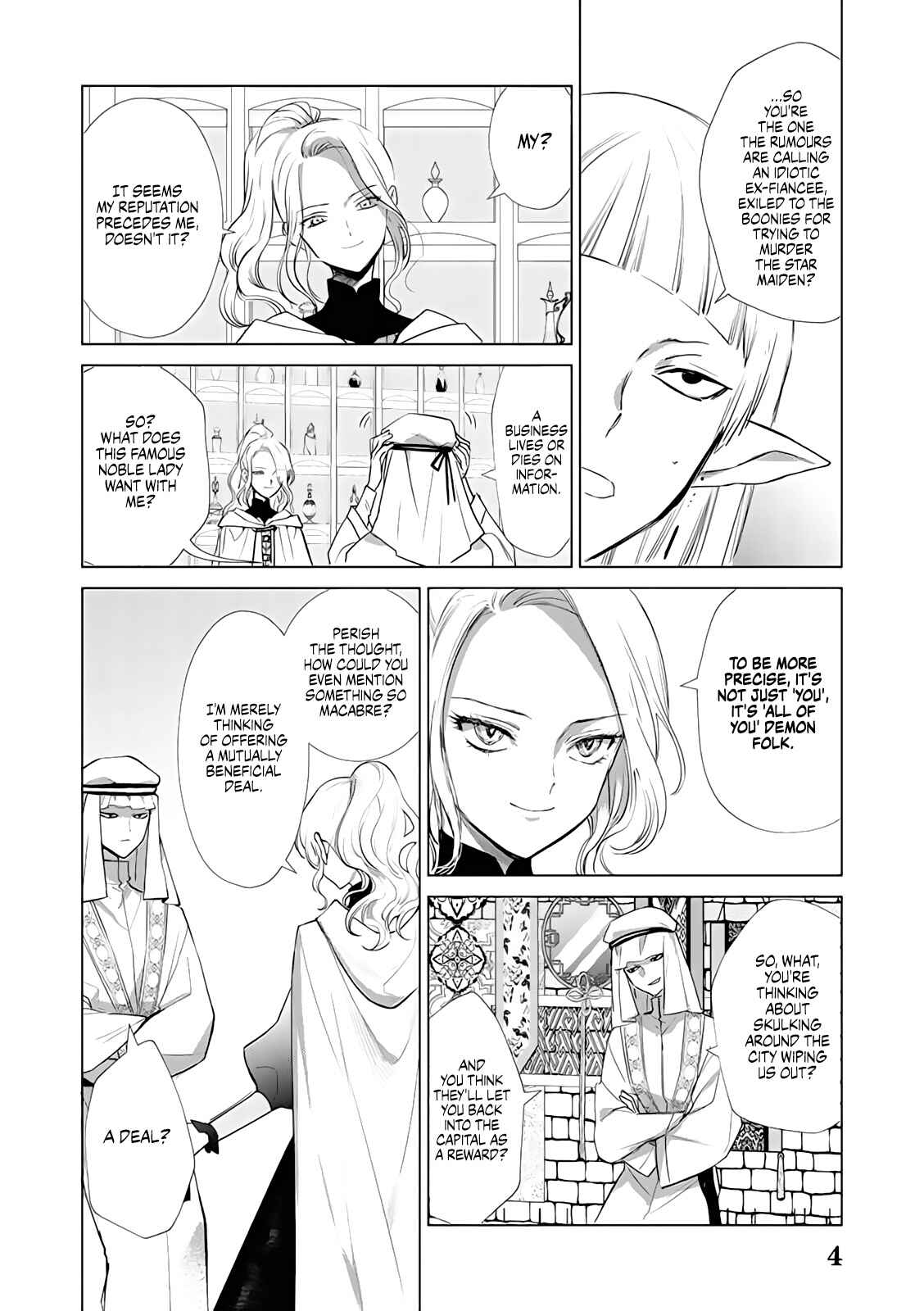 Page 24 Chapter 3 Akuyaku Reijou no Naka no Hito