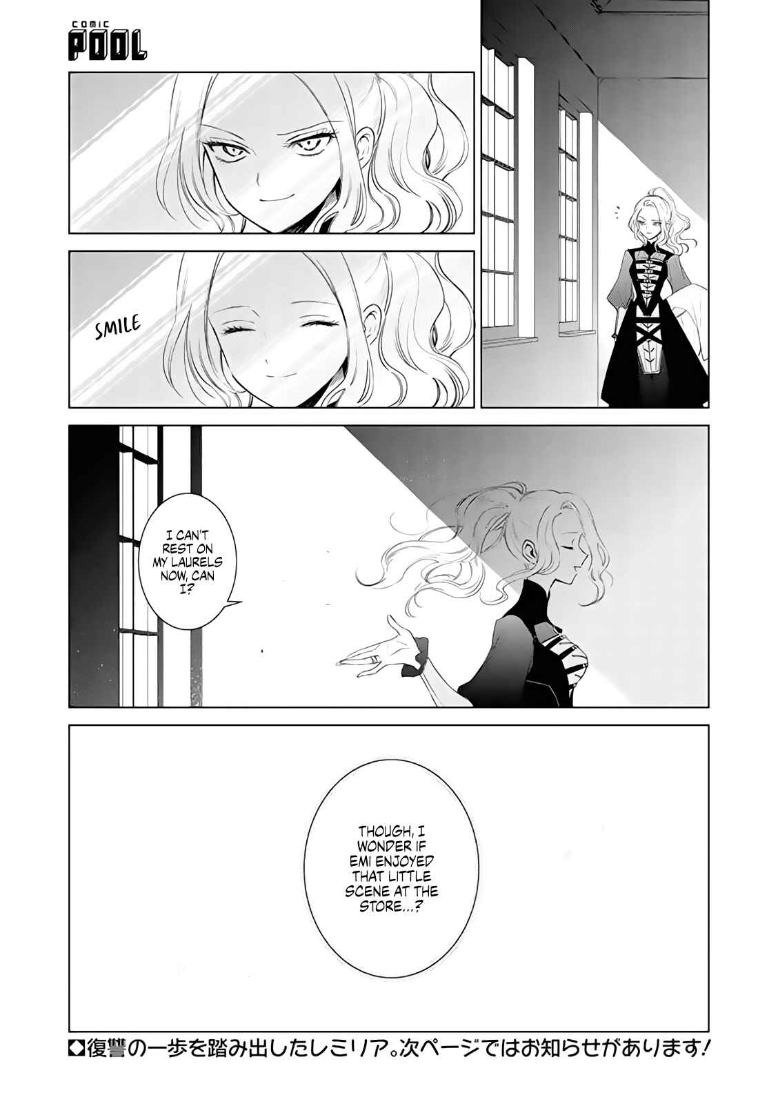 Page 37 Chapter 3 Akuyaku Reijou no Naka no Hito