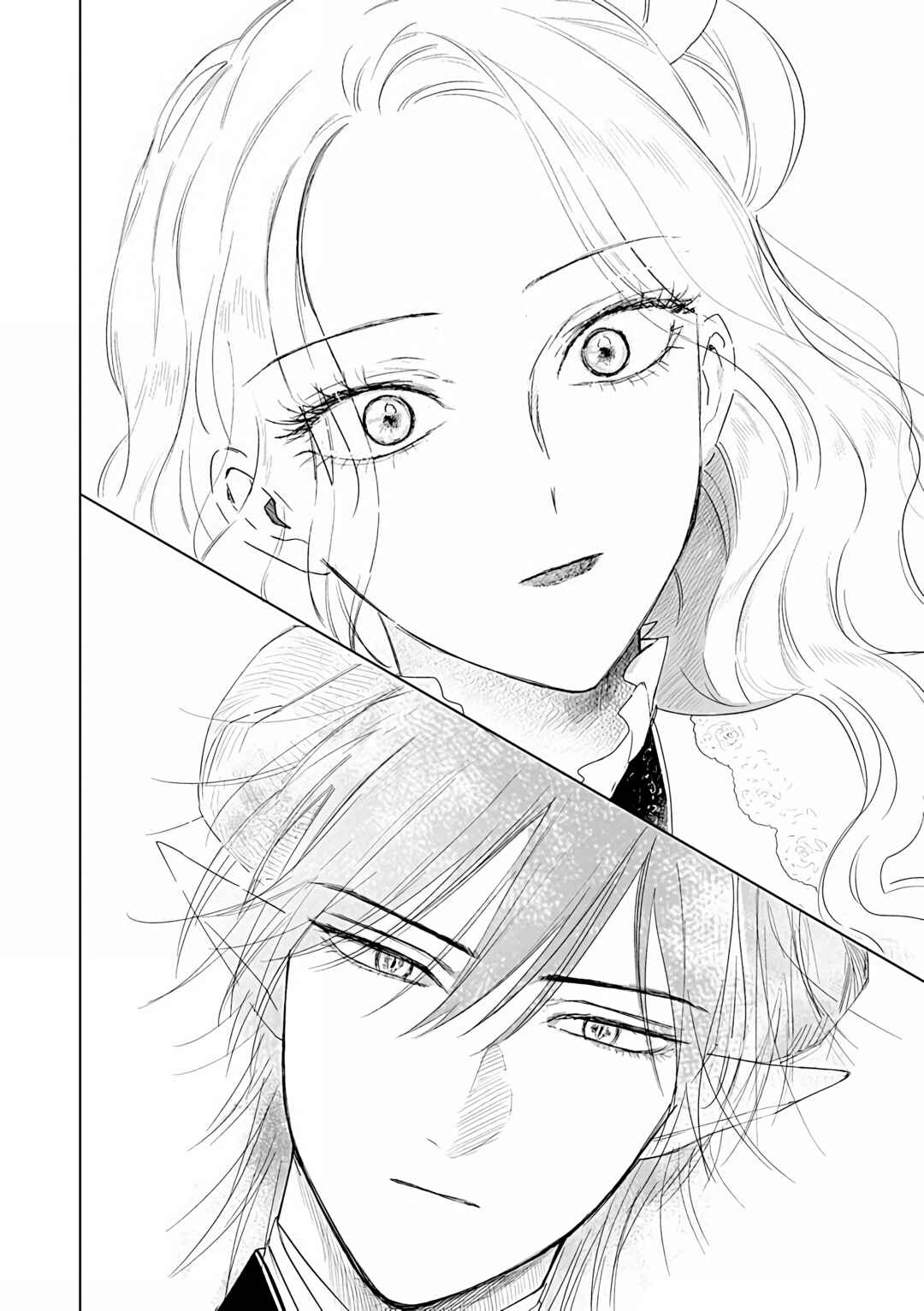 Page 19 Chapter 25.1 Akuyaku Reijou no Naka no Hito