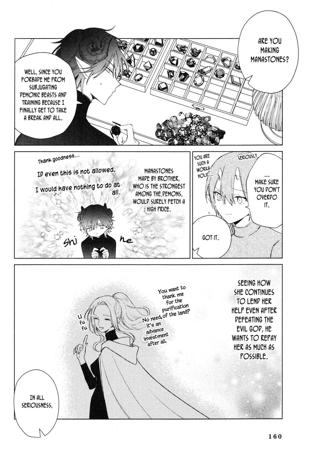 Page 4 Chapter 12.5 Akuyaku Reijou no Naka no Hito