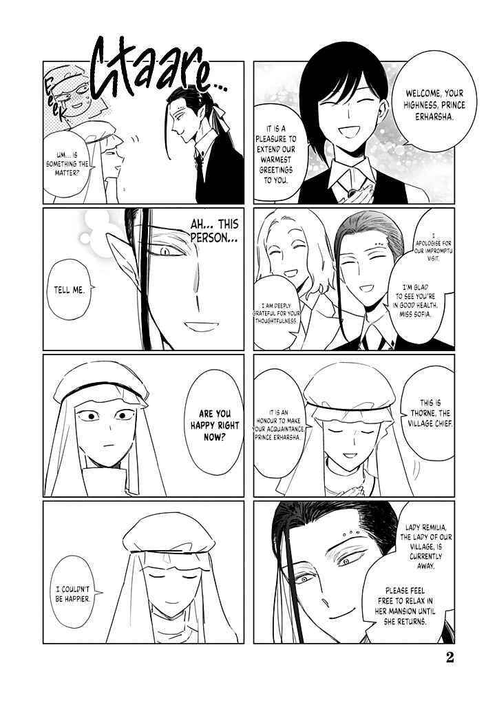 Page 3 Chapter 23.5 Akuyaku Reijou no Naka no Hito