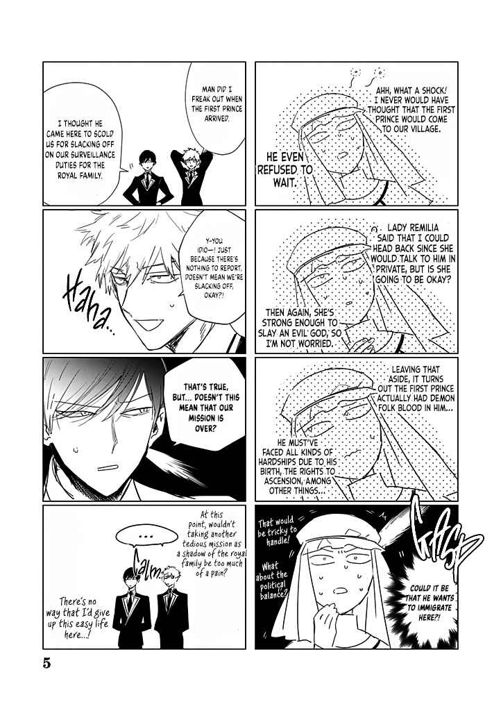 Page 6 Chapter 23.5 Akuyaku Reijou no Naka no Hito