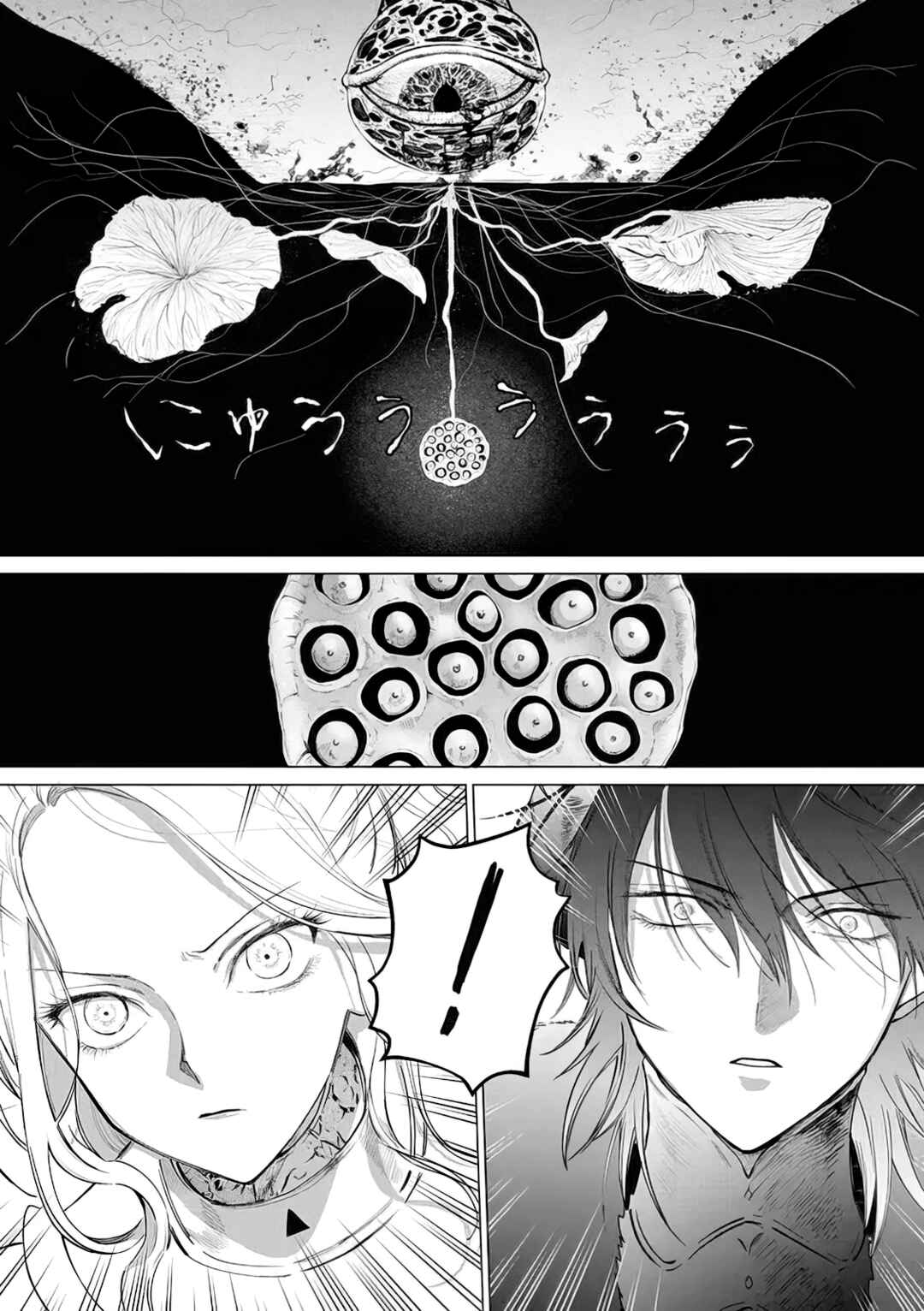 Page 10 Chapter 11 Akuyaku Reijou no Naka no Hito