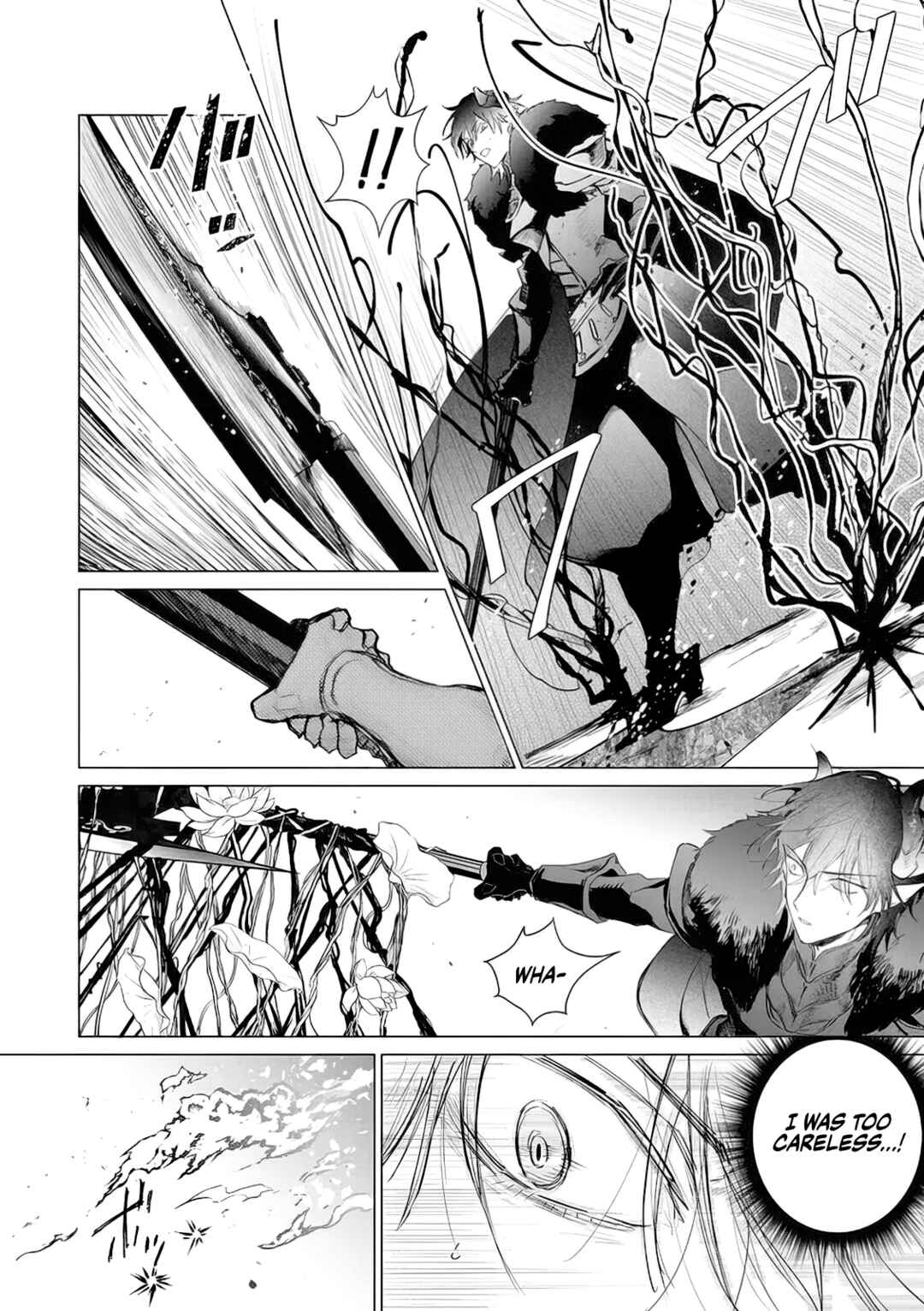 Page 13 Chapter 11 Akuyaku Reijou no Naka no Hito