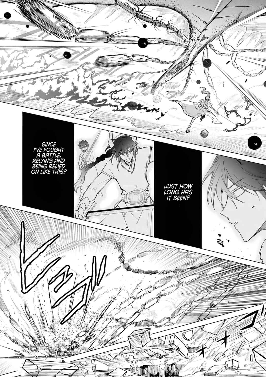 Page 15 Chapter 11 Akuyaku Reijou no Naka no Hito