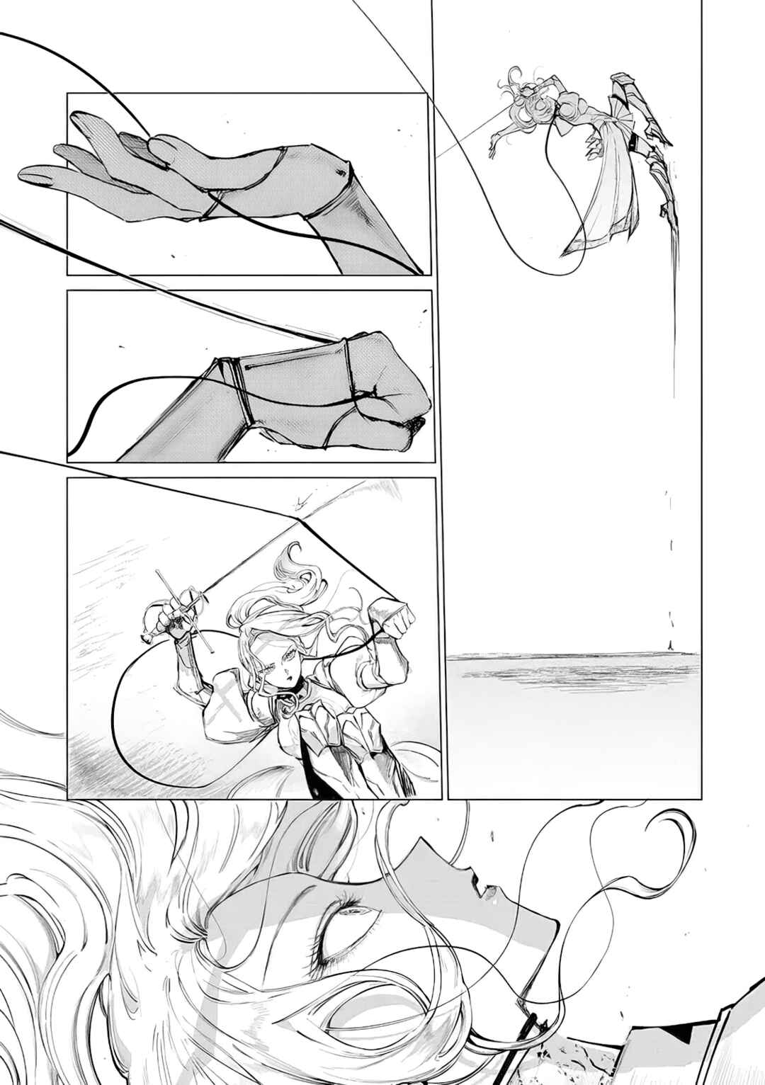 Page 7 Chapter 11 Akuyaku Reijou no Naka no Hito