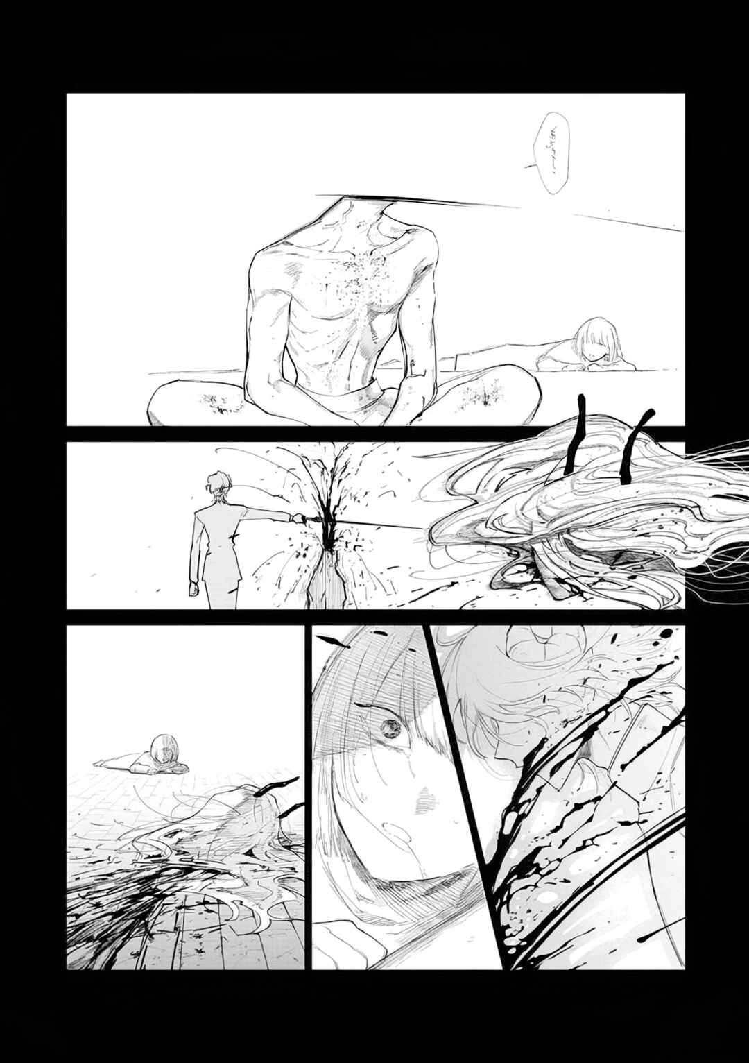 Page 4 Chapter 9 Akuyaku Reijou no Naka no Hito