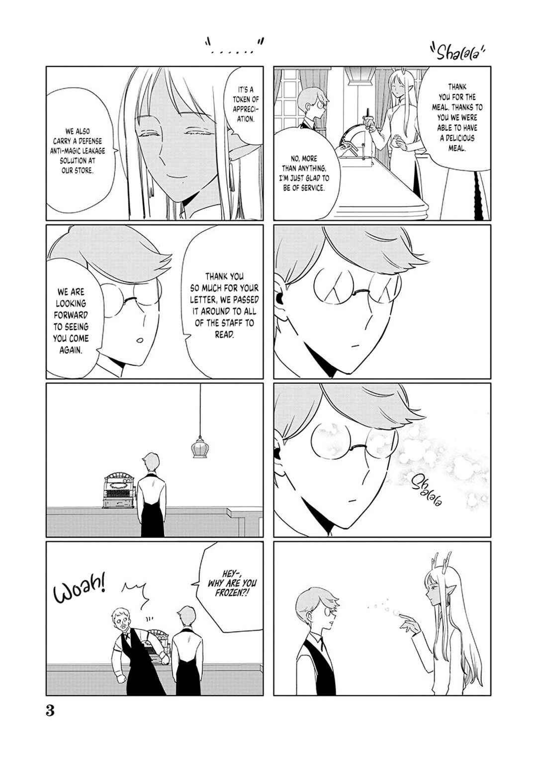 Page 4 Chapter 18.5 Akuyaku Reijou no Naka no Hito