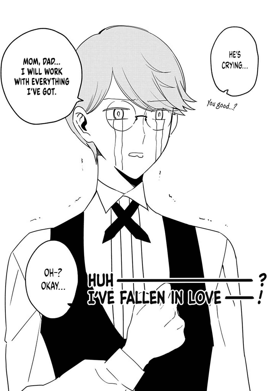 Page 5 Chapter 18.5 Akuyaku Reijou no Naka no Hito