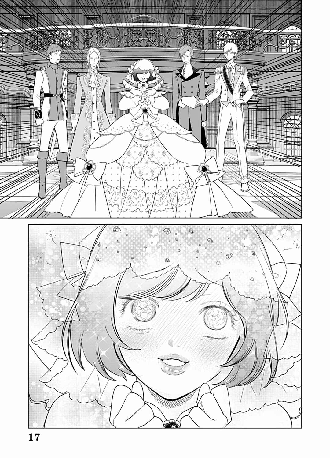 Page 17 Chapter 24 Akuyaku Reijou no Naka no Hito