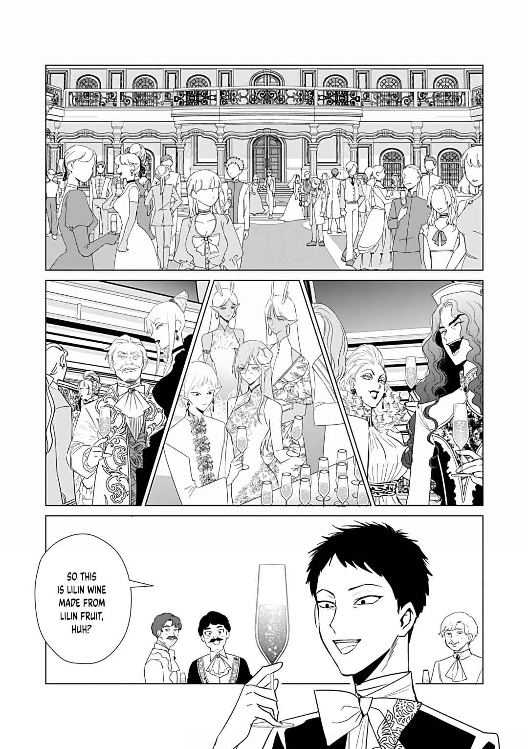 Page 7 Chapter 24 Akuyaku Reijou no Naka no Hito