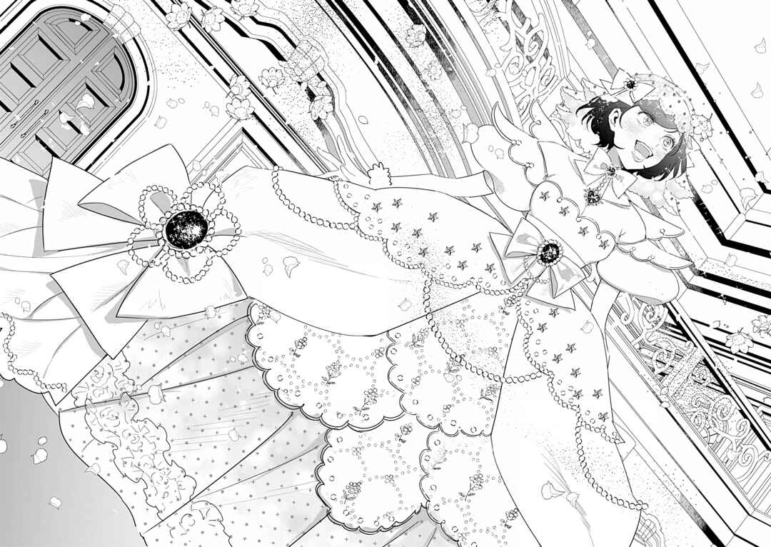 Page 9 Chapter 24 Akuyaku Reijou no Naka no Hito