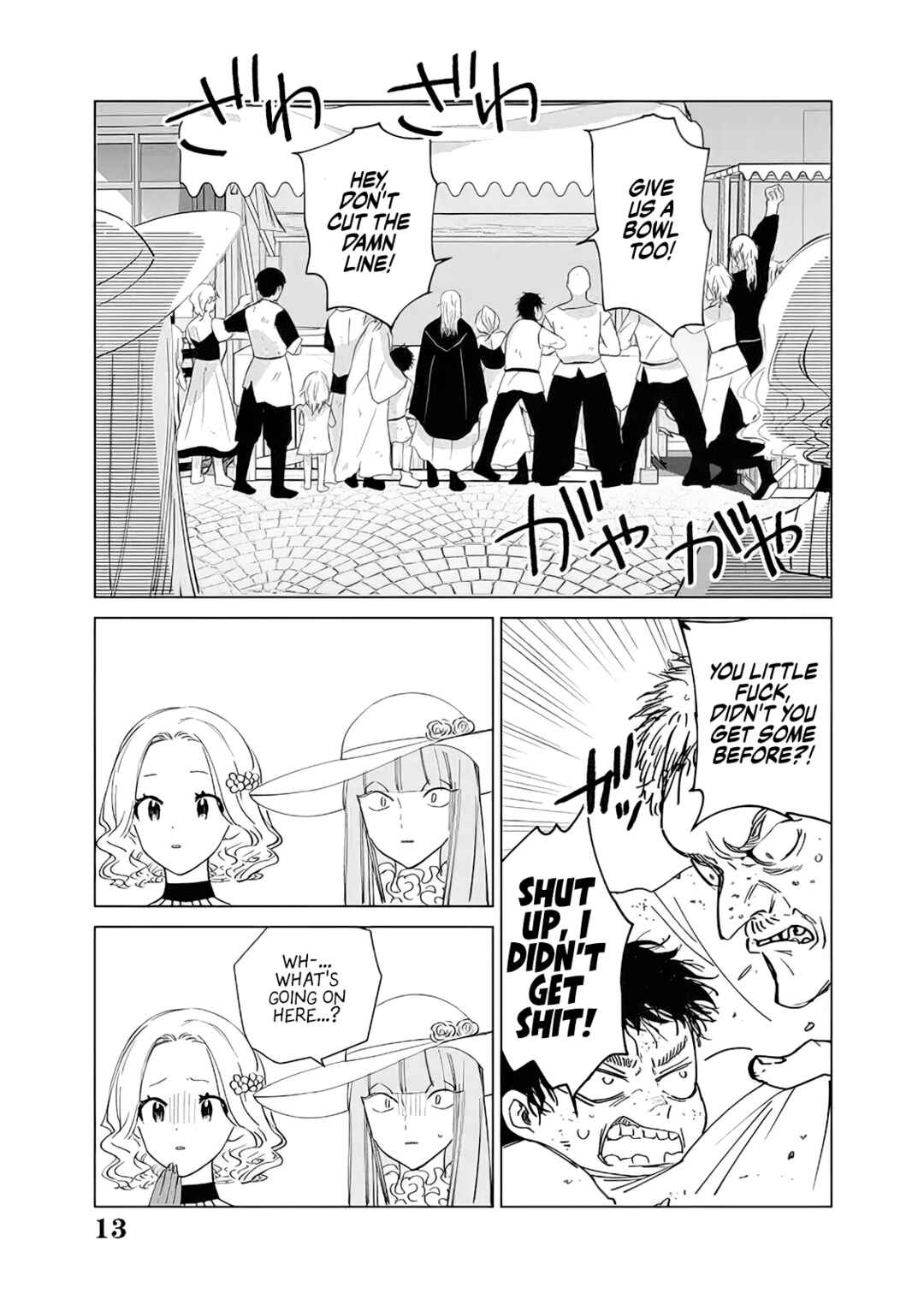 Page 29 Chapter 13 Akuyaku Reijou no Naka no Hito