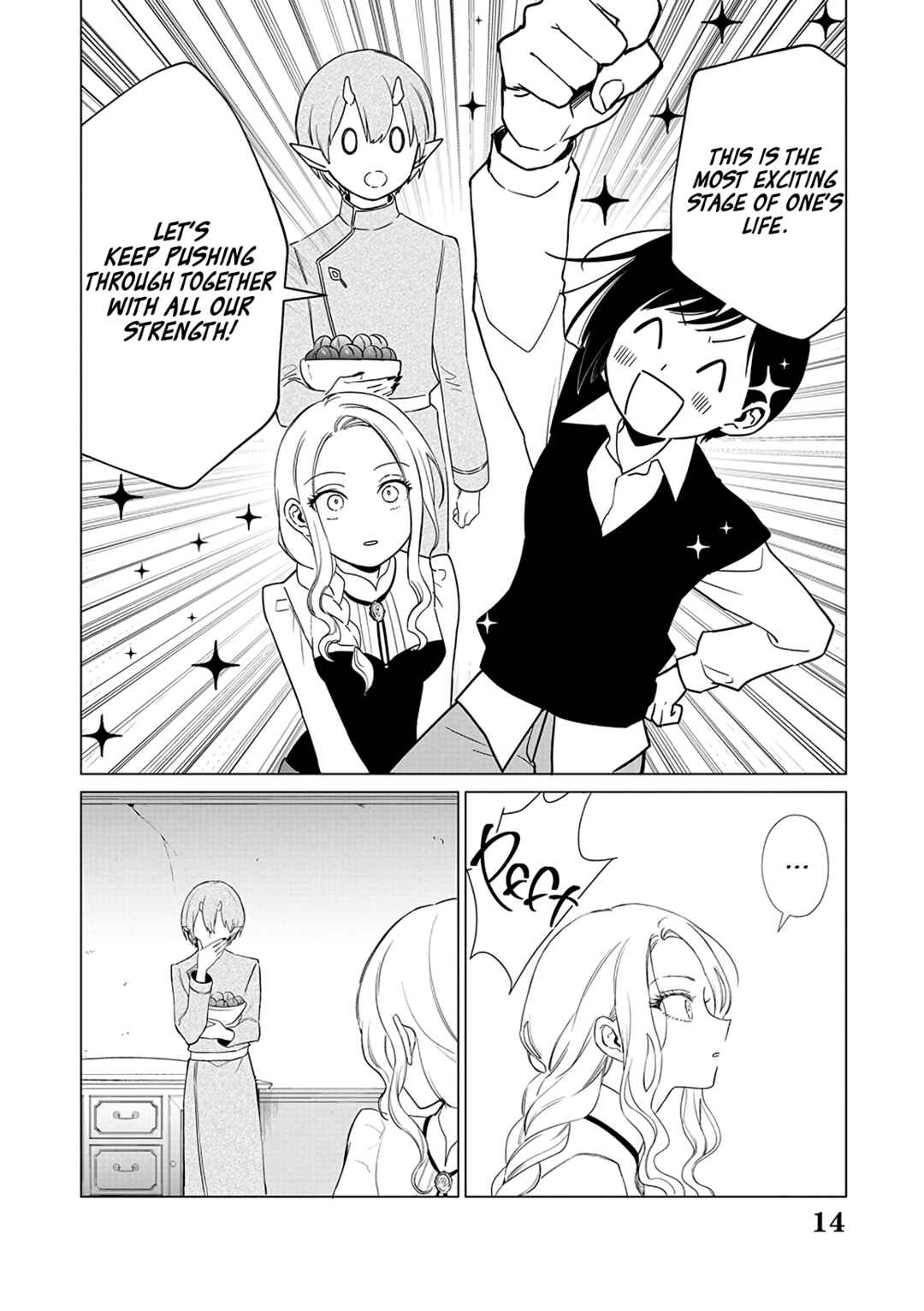 Page 15 Chapter 16 Akuyaku Reijou no Naka no Hito