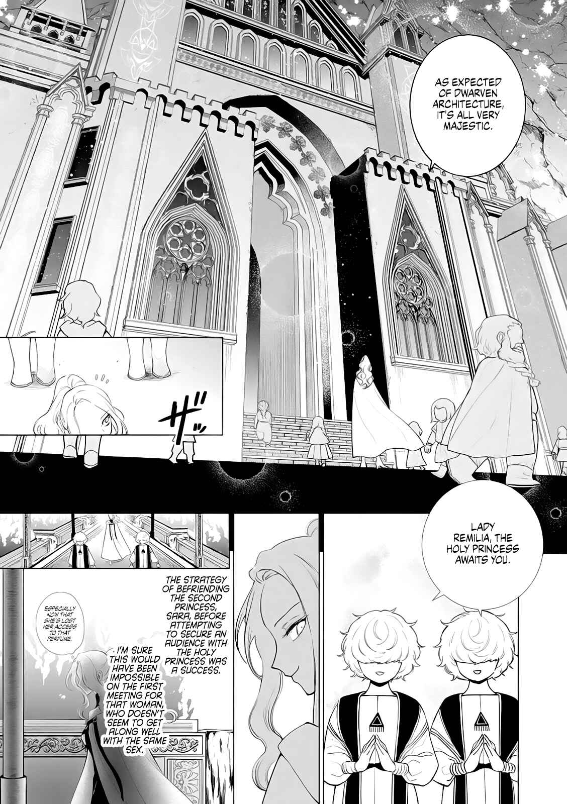 Page 5 Chapter 6 Akuyaku Reijou no Naka no Hito