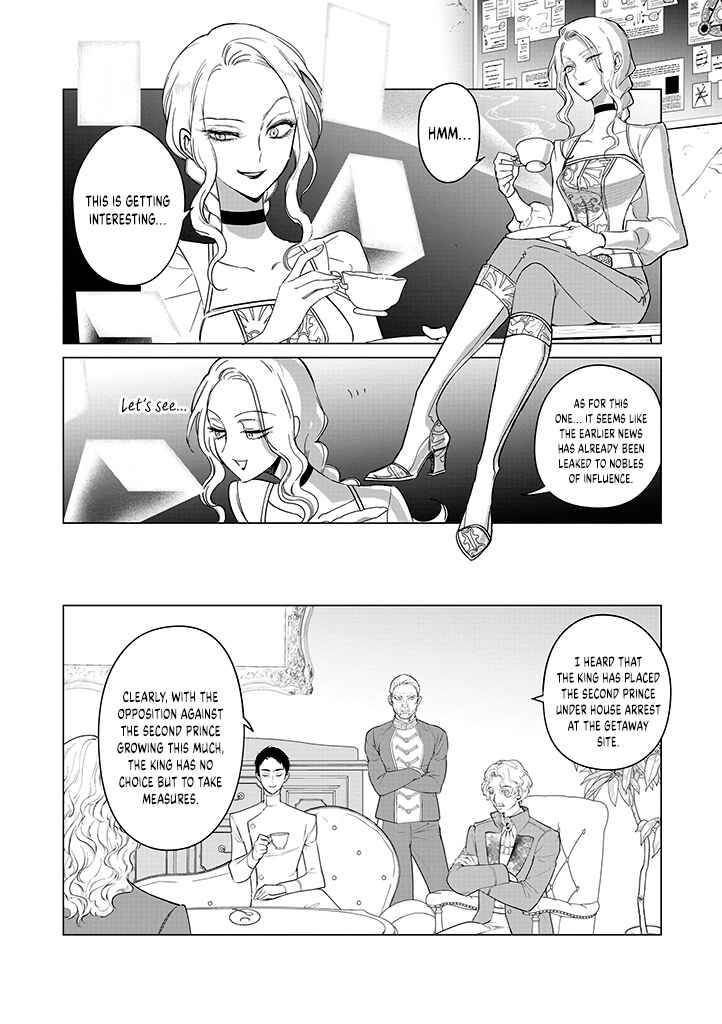 Page 13 Chapter 19 Akuyaku Reijou no Naka no Hito
