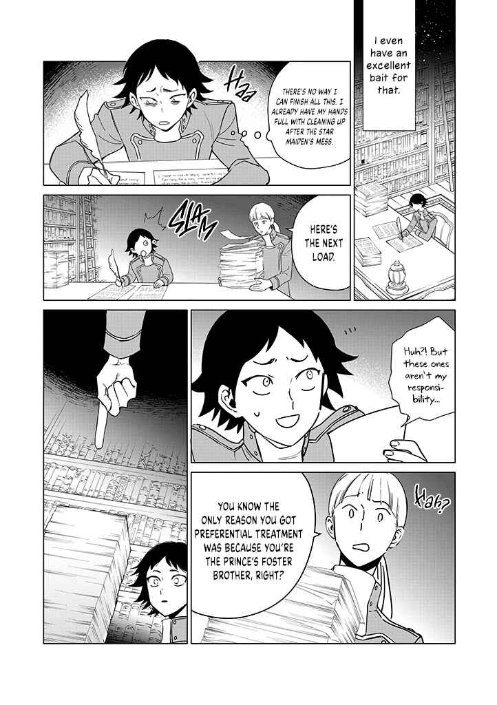 Page 15 Chapter 19 Akuyaku Reijou no Naka no Hito