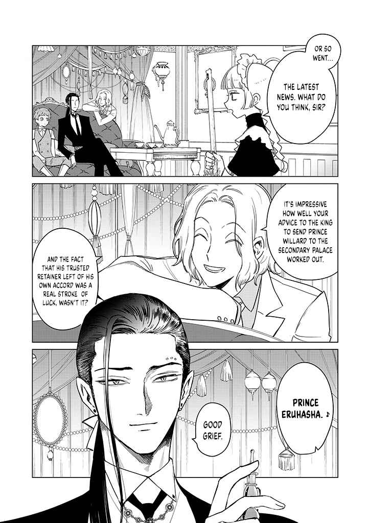 Page 27 Chapter 19 Akuyaku Reijou no Naka no Hito