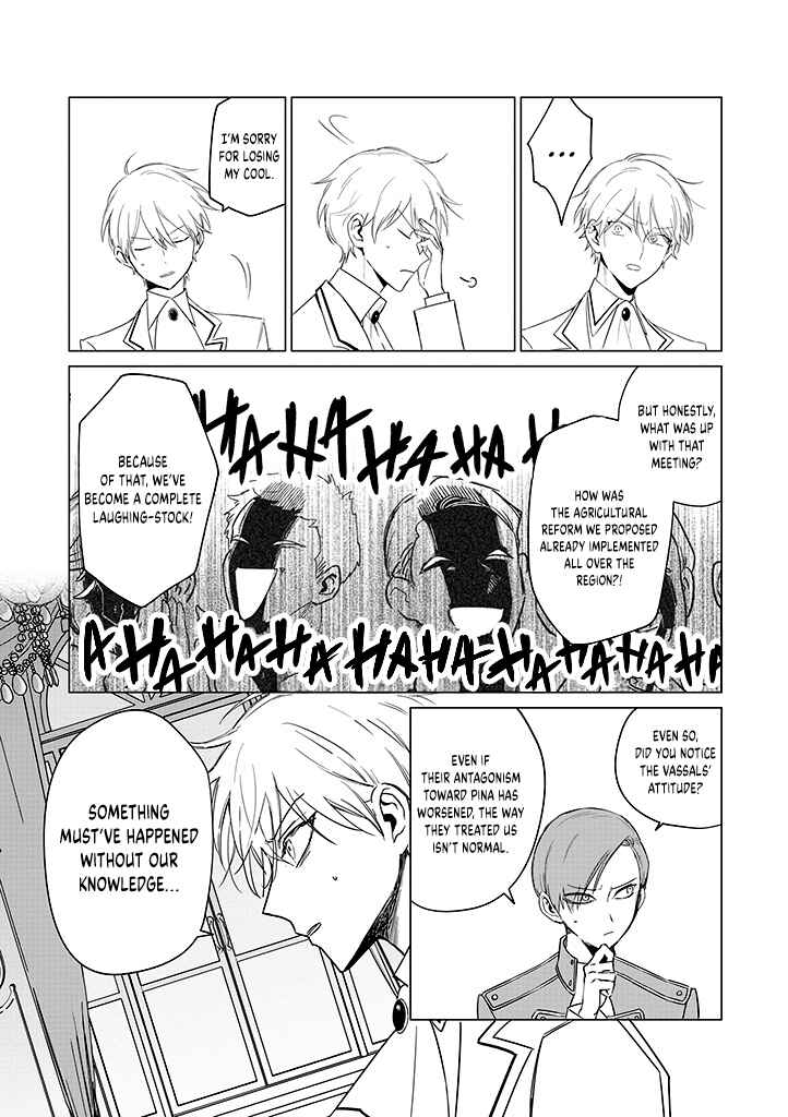 Page 3 Chapter 19 Akuyaku Reijou no Naka no Hito