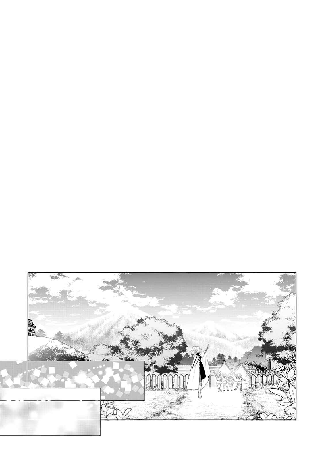 Page 34 Chapter 5 Akuyaku Reijou no Naka no Hito