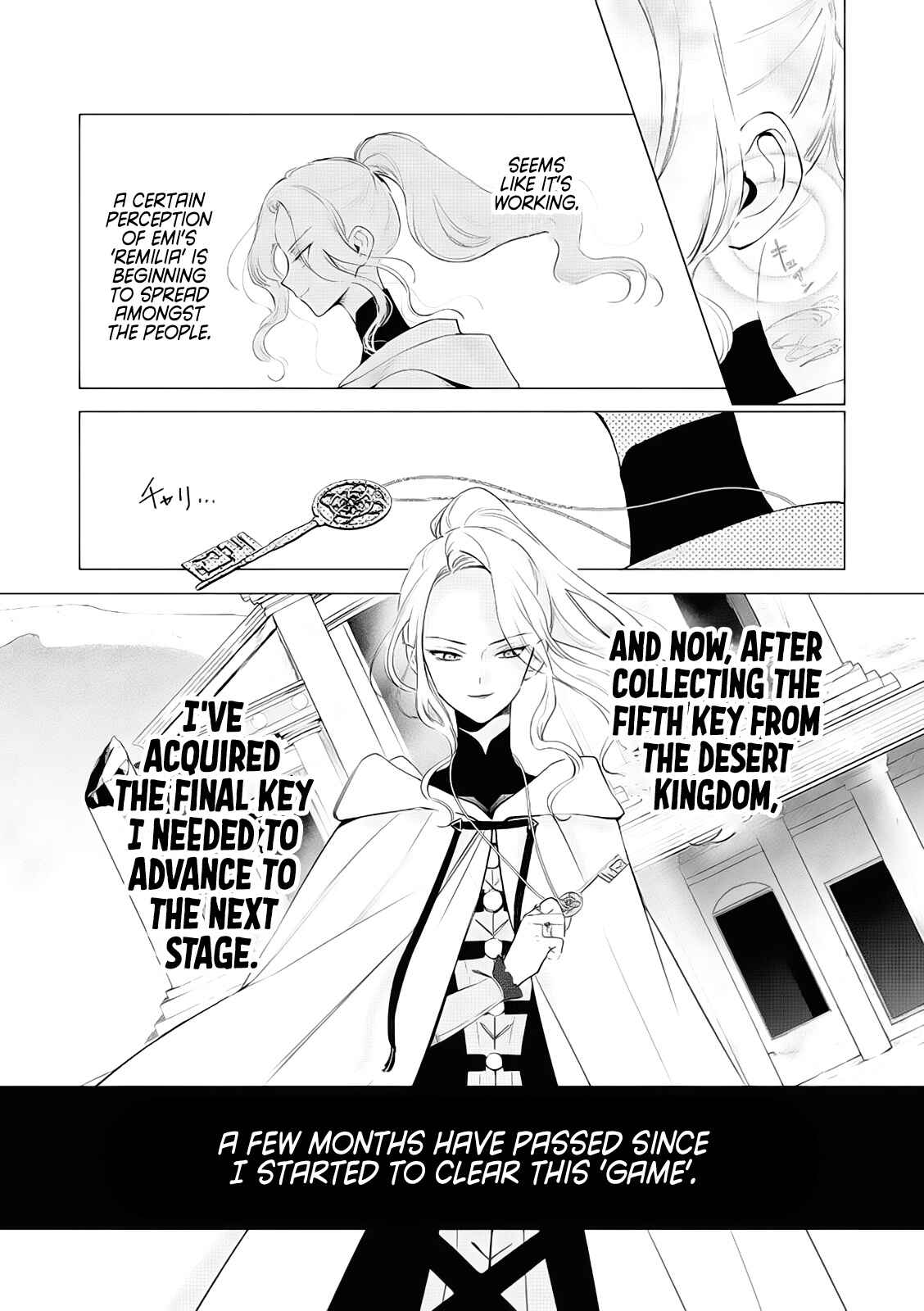 Page 5 Chapter 5 Akuyaku Reijou no Naka no Hito