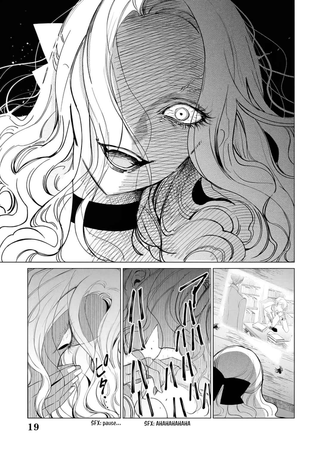 Page 19 Chapter 14 Akuyaku Reijou no Naka no Hito