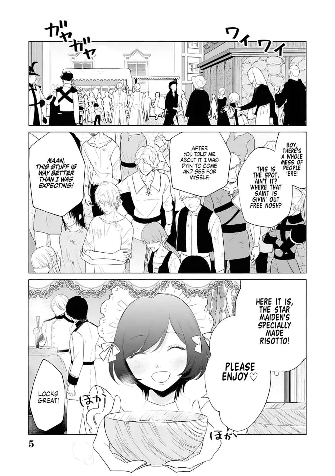 Page 5 Chapter 14 Akuyaku Reijou no Naka no Hito