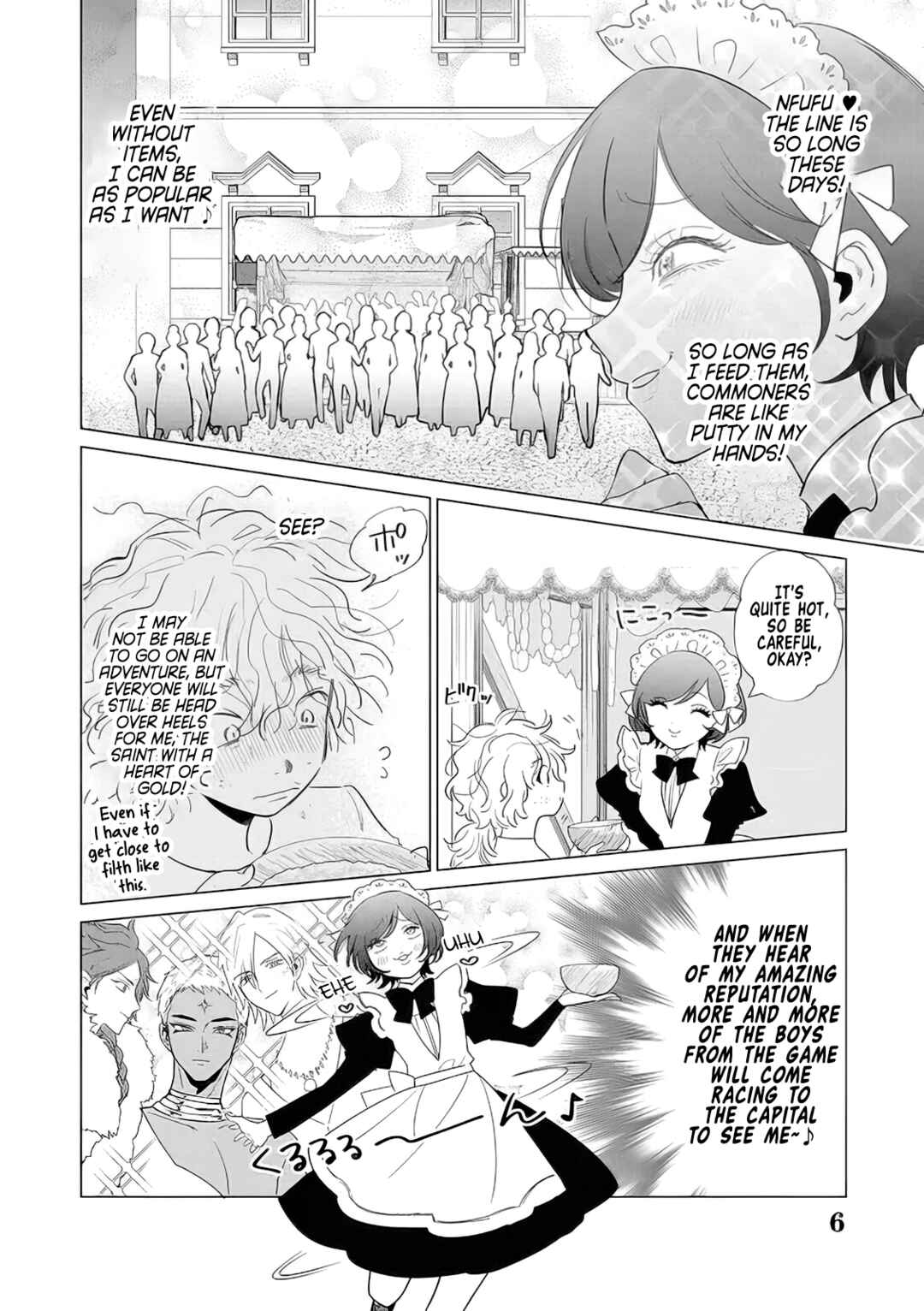 Page 6 Chapter 14 Akuyaku Reijou no Naka no Hito