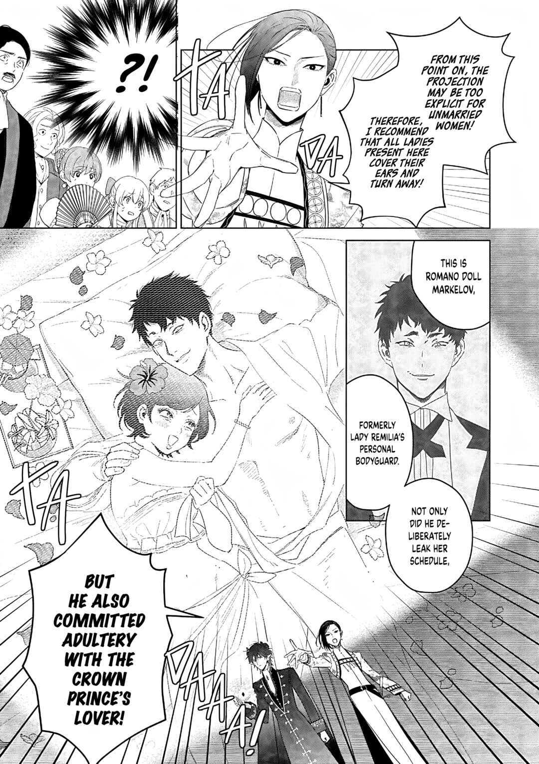 Page 12 Chapter 26 Akuyaku Reijou no Naka no Hito