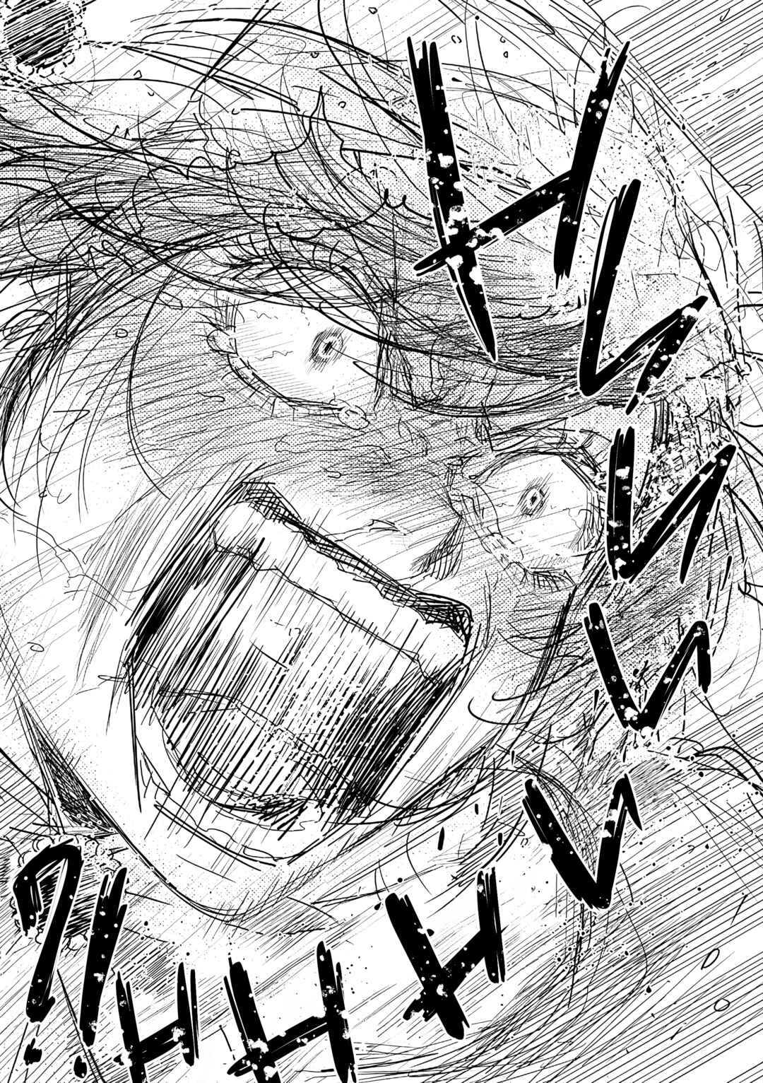 Page 32 Chapter 26 Akuyaku Reijou no Naka no Hito