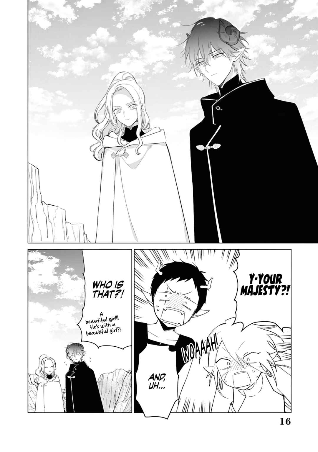 Page 17 Chapter 12 Akuyaku Reijou no Naka no Hito