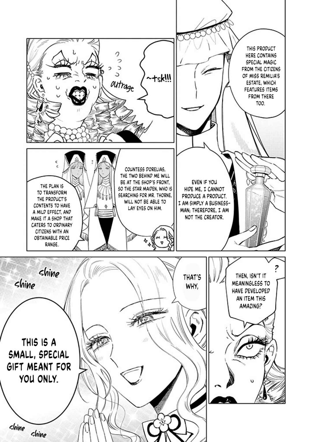 Page 16 Chapter 17 Akuyaku Reijou no Naka no Hito