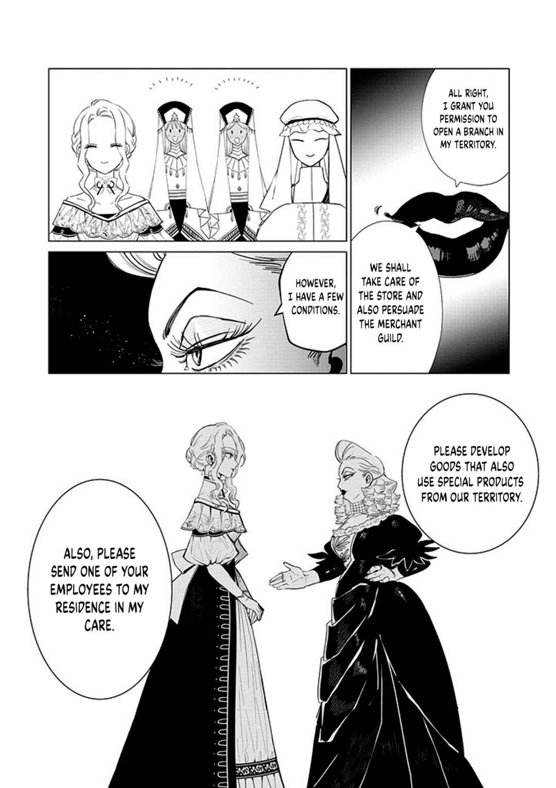 Page 19 Chapter 17 Akuyaku Reijou no Naka no Hito