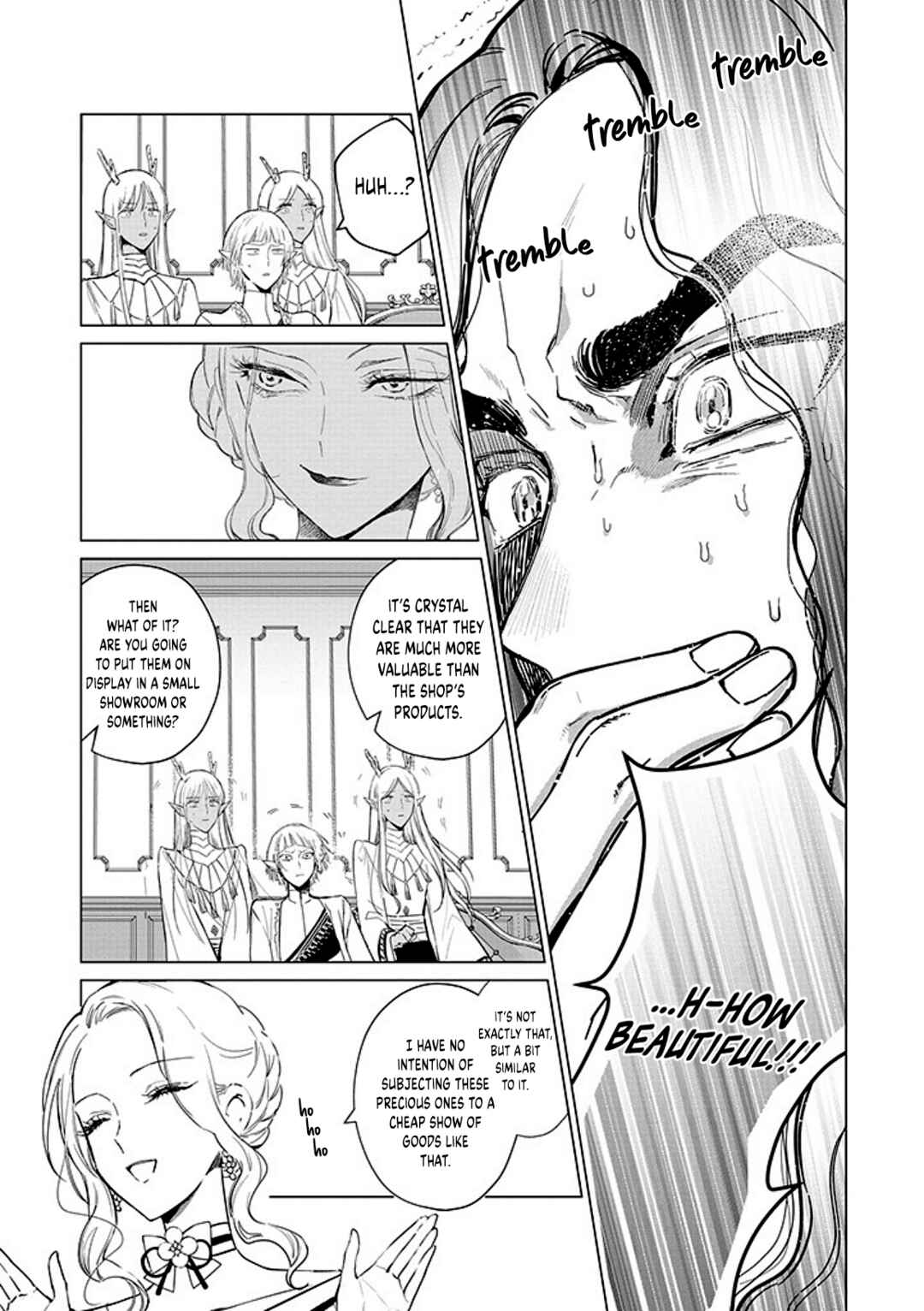 Page 29 Chapter 17 Akuyaku Reijou no Naka no Hito