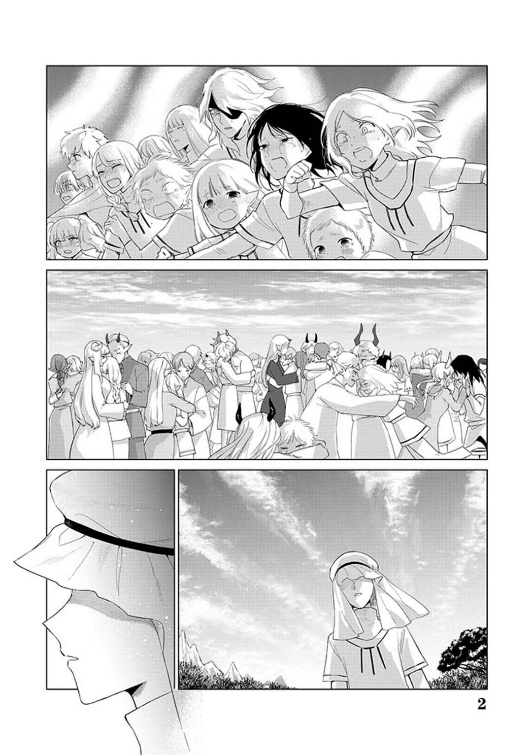 Page 3 Chapter 17 Akuyaku Reijou no Naka no Hito