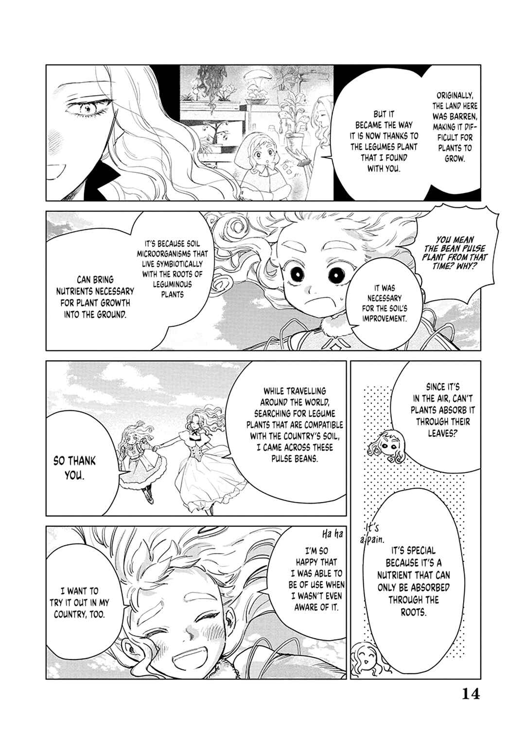 Page 13 Chapter 18 Akuyaku Reijou no Naka no Hito