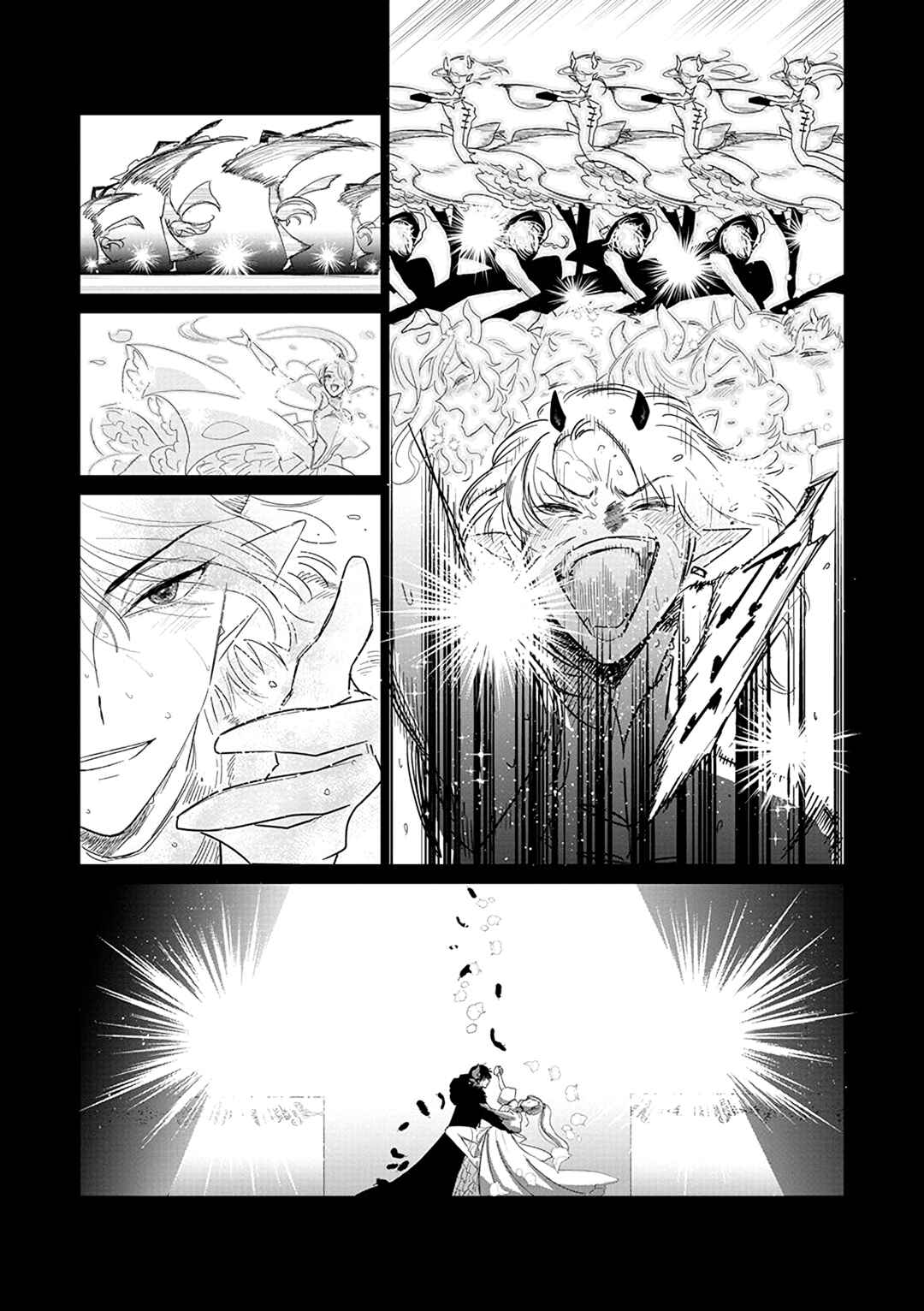 Page 7 Chapter 18 Akuyaku Reijou no Naka no Hito