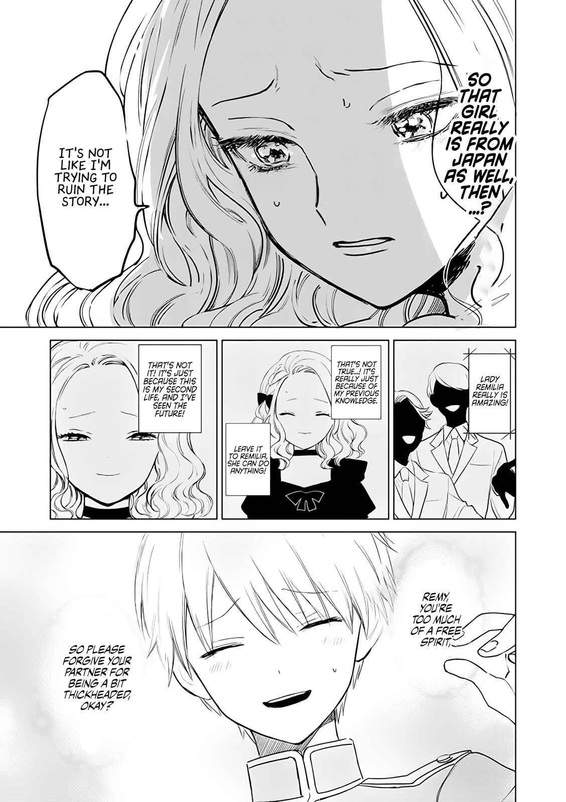 Page 15 Chapter 2 Akuyaku Reijou no Naka no Hito