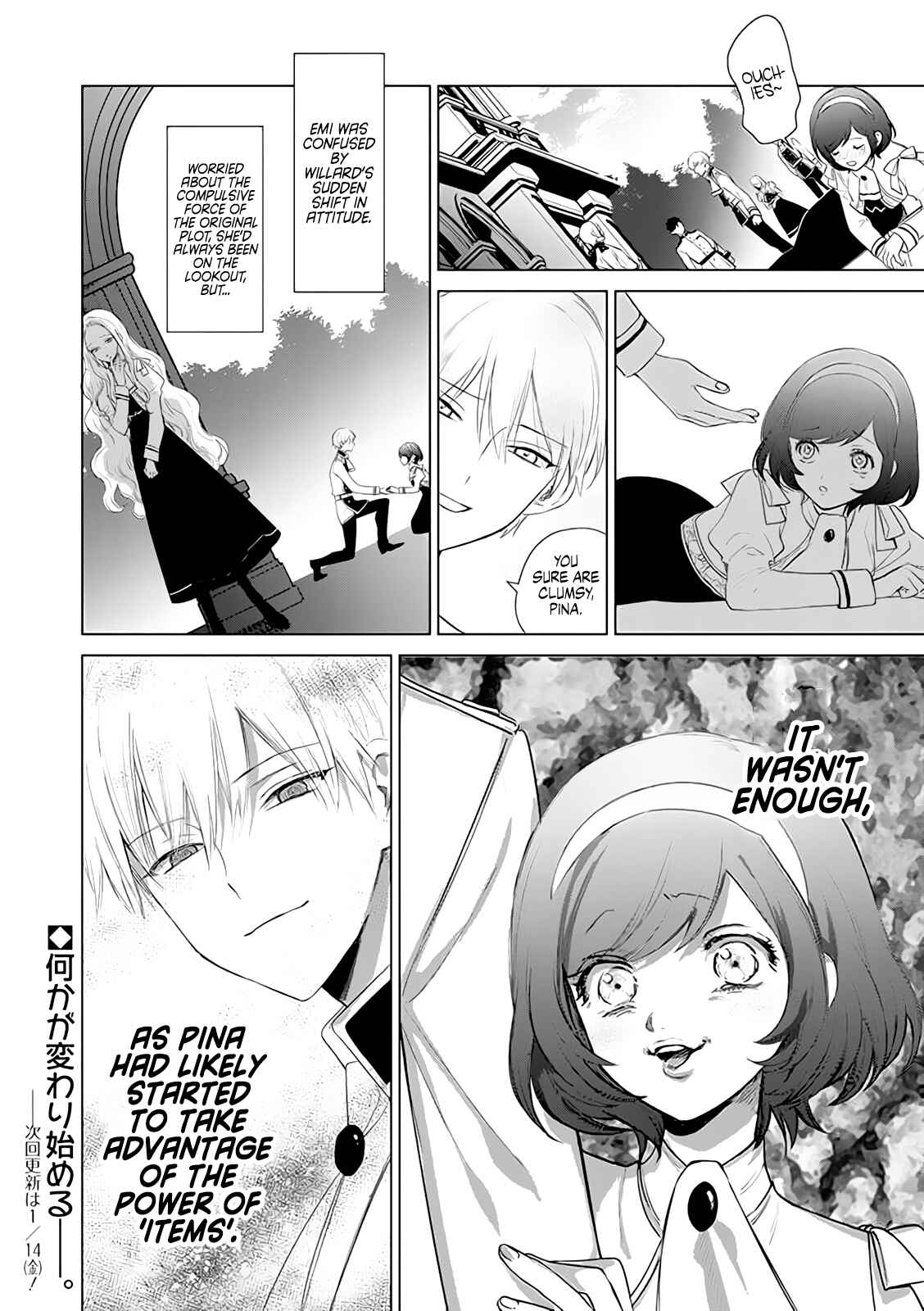 Page 26 Chapter 2 Akuyaku Reijou no Naka no Hito