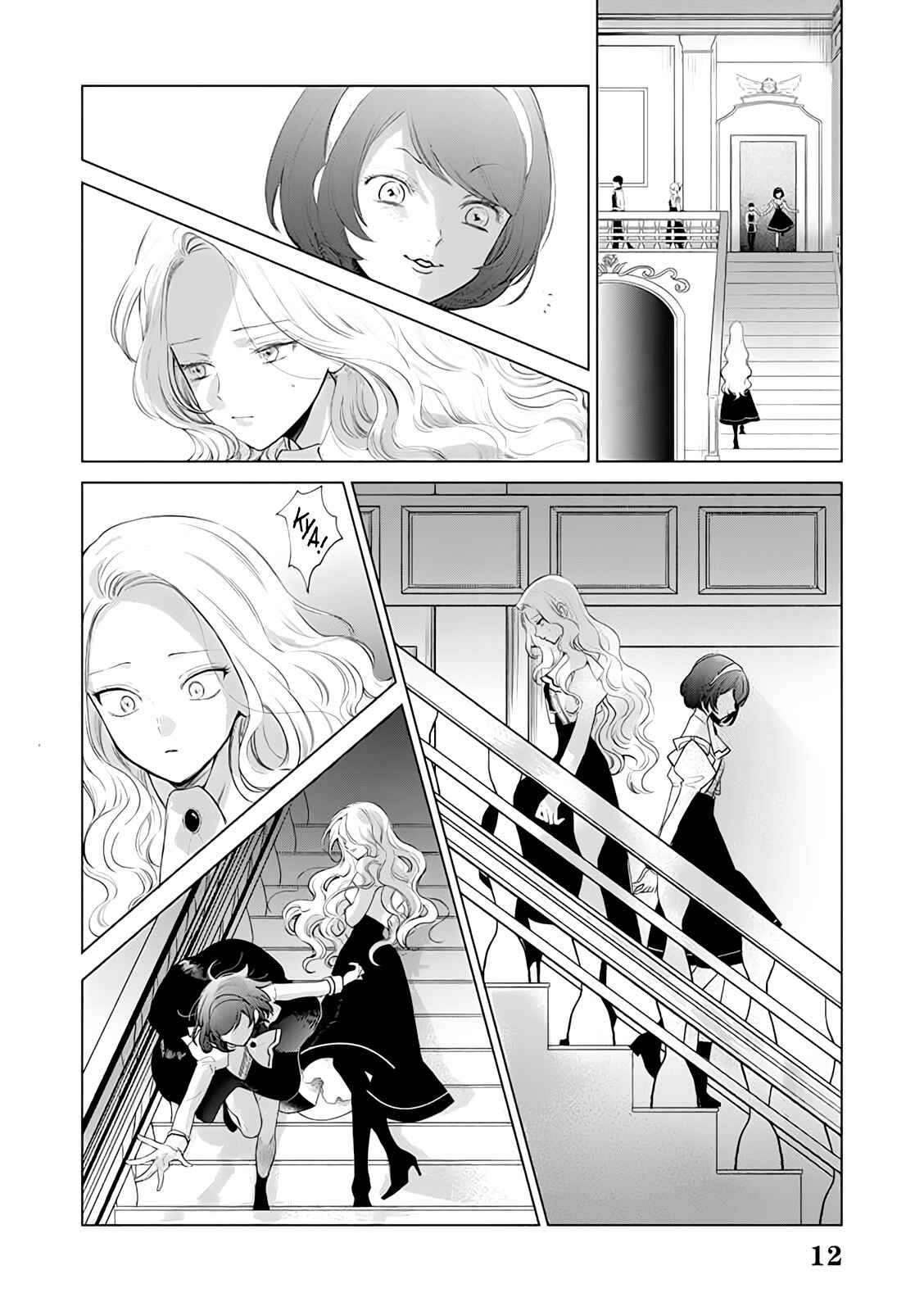 Page 38 Chapter 2 Akuyaku Reijou no Naka no Hito