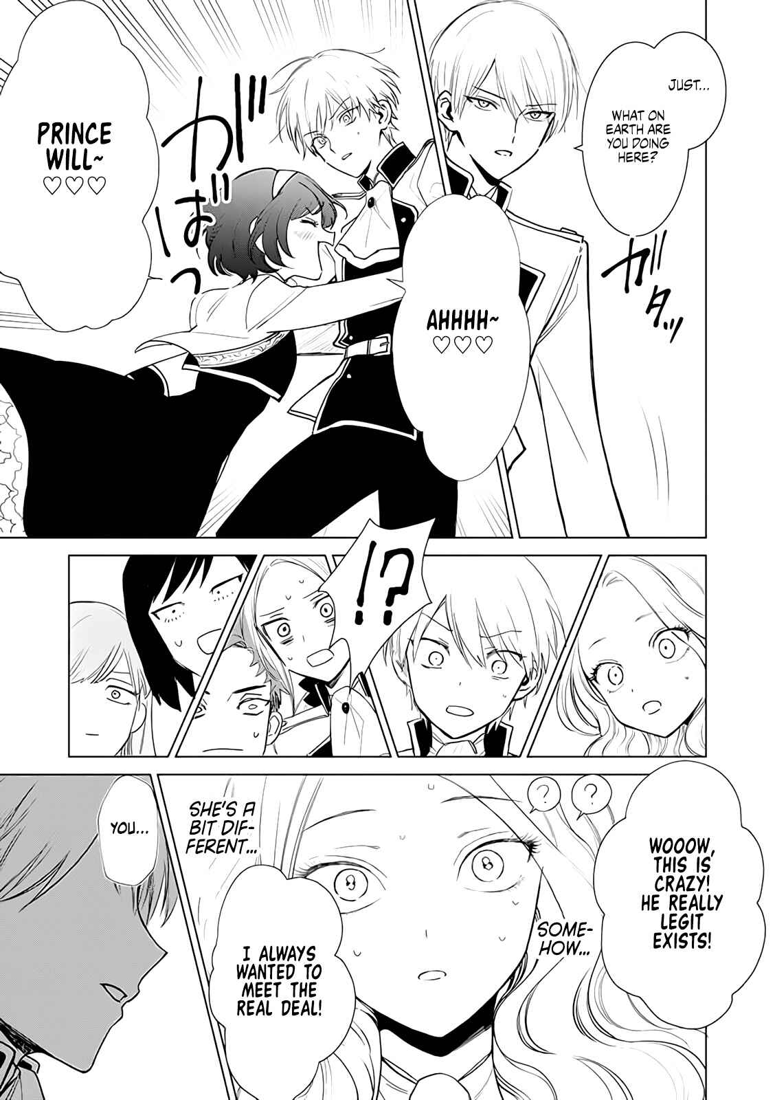 Page 9 Chapter 2 Akuyaku Reijou no Naka no Hito