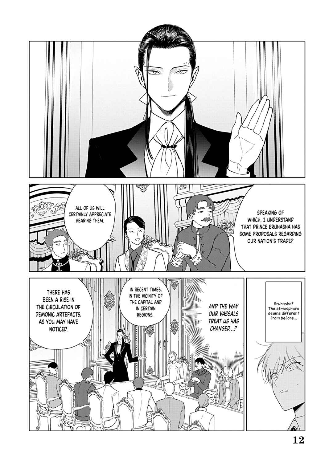 Page 13 Chapter 20 Akuyaku Reijou no Naka no Hito