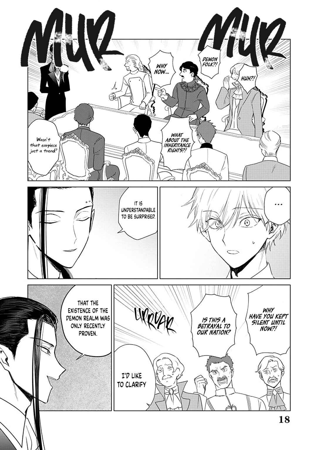 Page 19 Chapter 20 Akuyaku Reijou no Naka no Hito