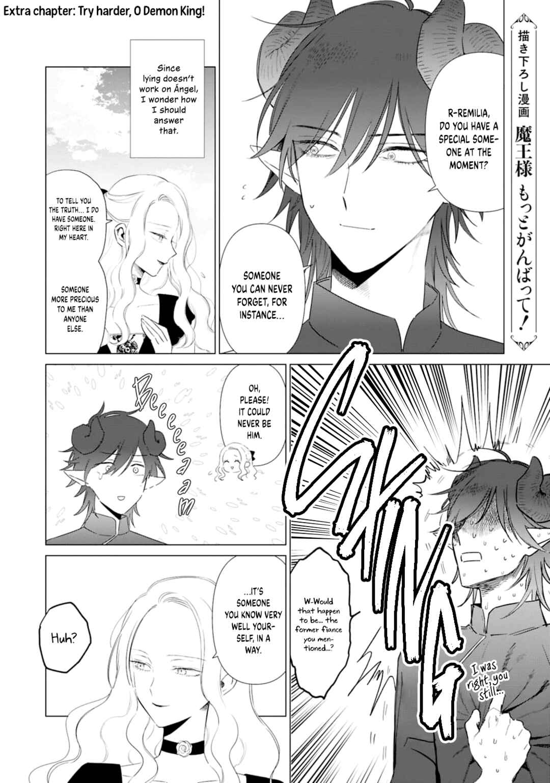 Page 2 Chapter 23.6 Akuyaku Reijou no Naka no Hito