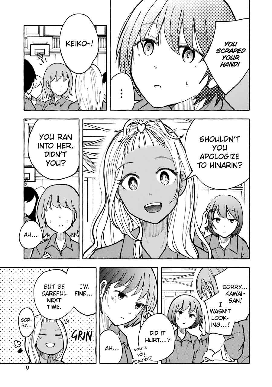 Page 3 Chapter 2 Gal to Bocchi