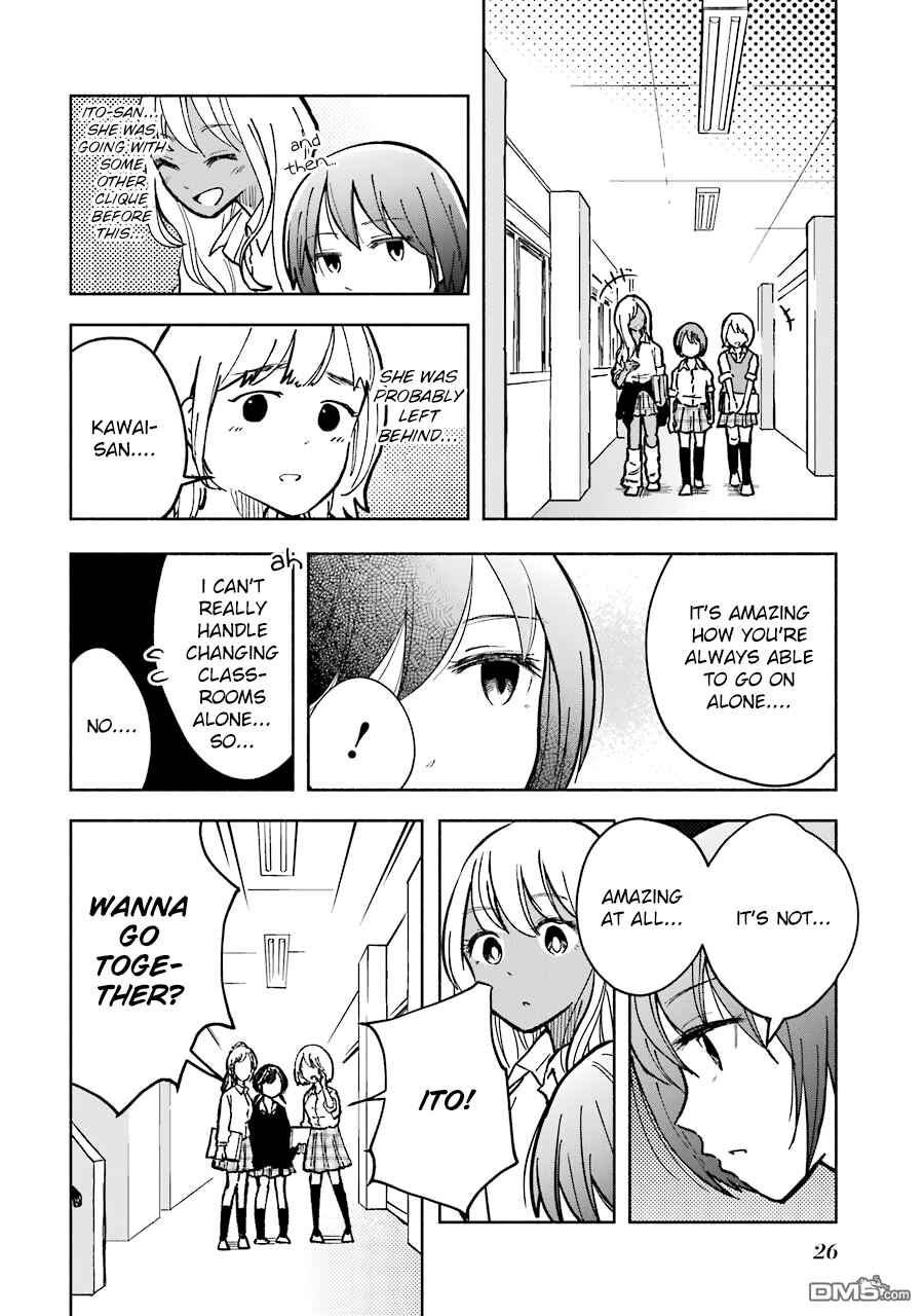 Page 2 Chapter 6 Gal to Bocchi