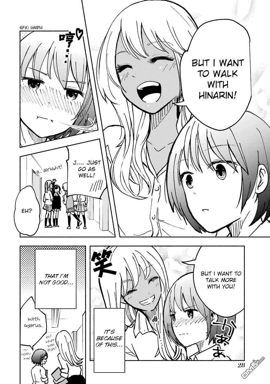 Page 4 Chapter 6 Gal to Bocchi
