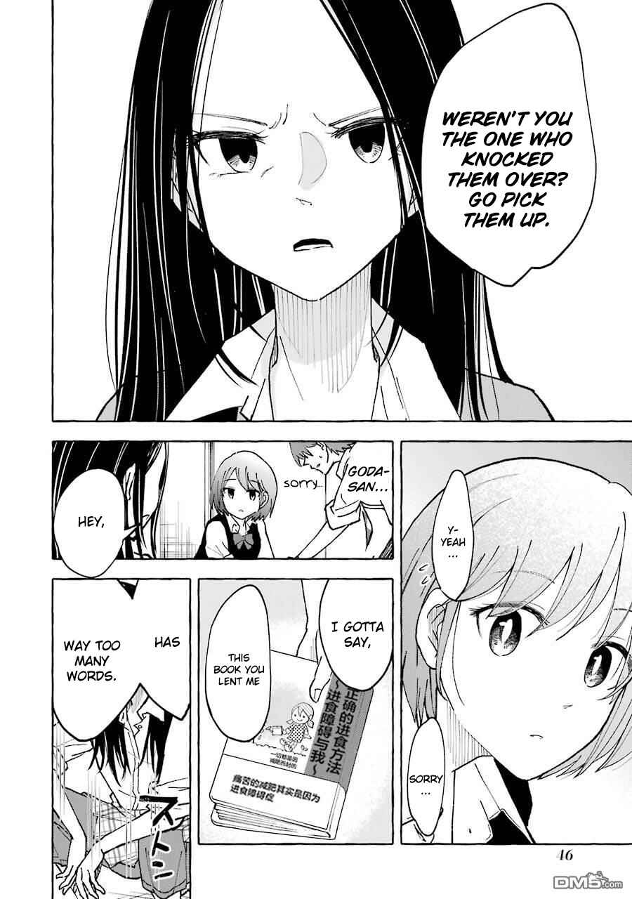 Page 4 Chapter 27 Gal to Bocchi