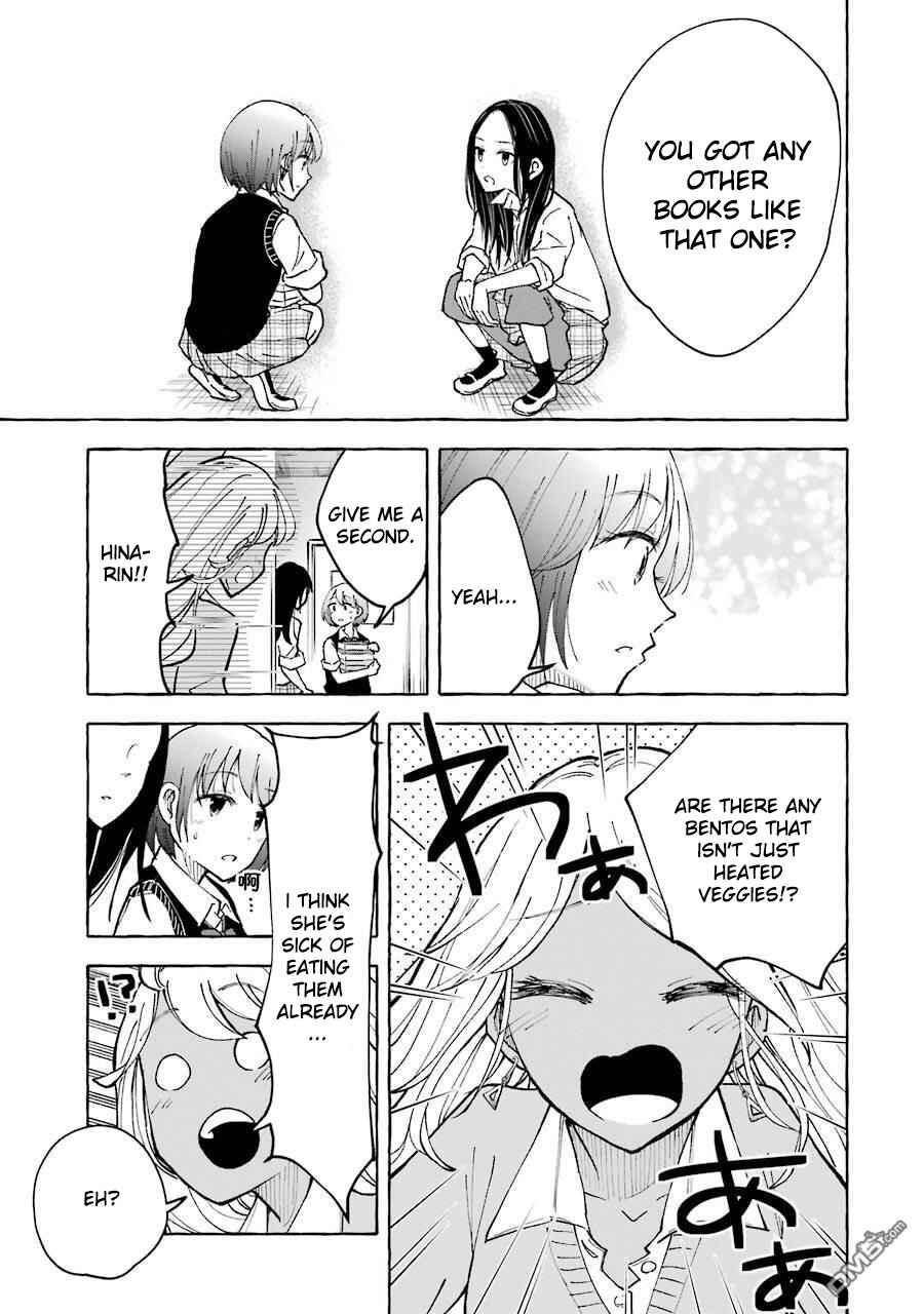 Page 5 Chapter 27 Gal to Bocchi