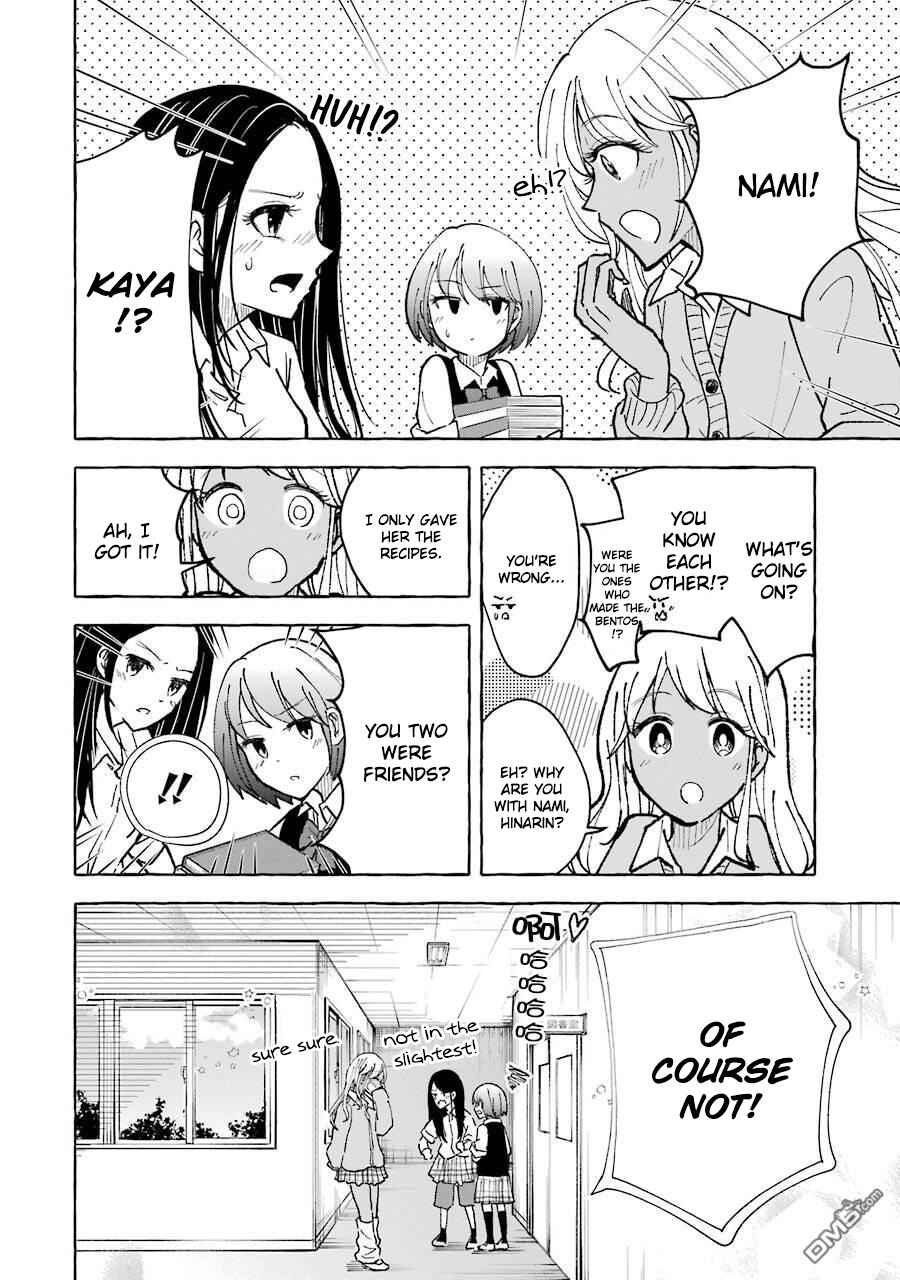 Page 6 Chapter 27 Gal to Bocchi